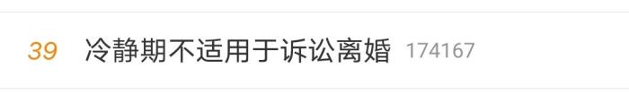 2021新离婚程序出炉 2021年离婚流程怎么走