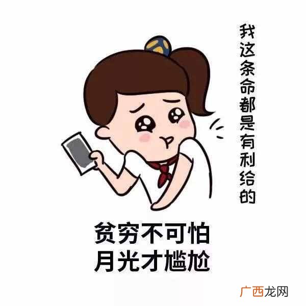 一天挣300-500的方法 怎么样快速赚钱