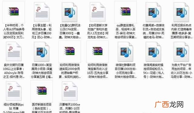 如何通过网络来赚钱的方法 赚钱项目大全