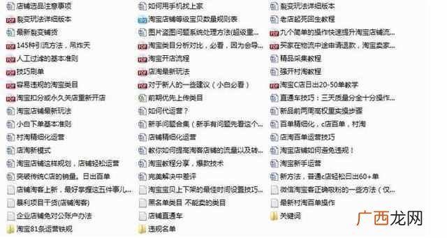 如何通过网络来赚钱的方法 赚钱项目大全