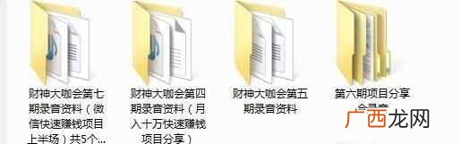 如何通过网络来赚钱的方法 赚钱项目大全