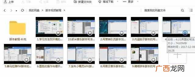 如何通过网络来赚钱的方法 赚钱项目大全