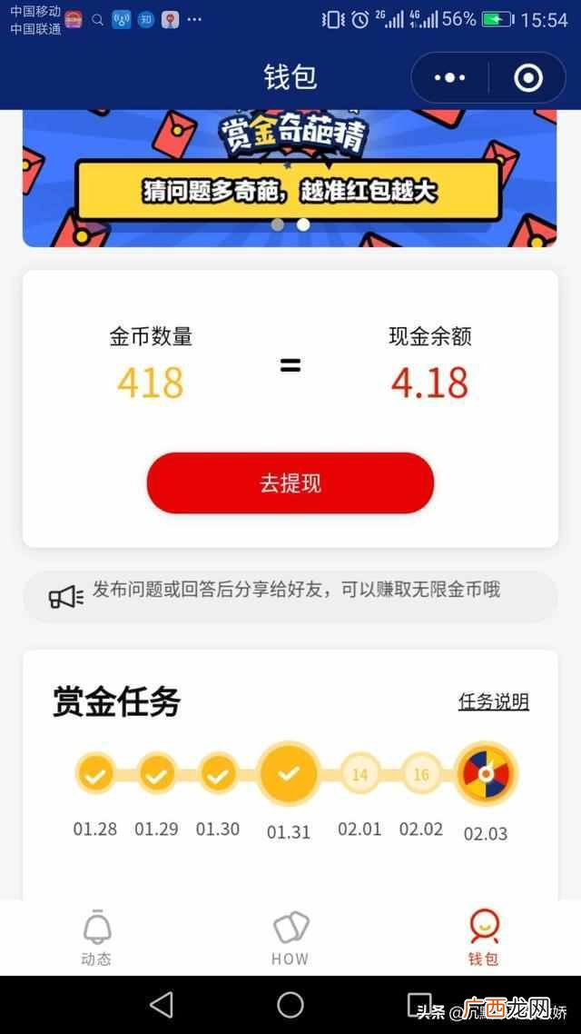 业余赚钱的工作有哪些（有哪些业余赚钱的途径