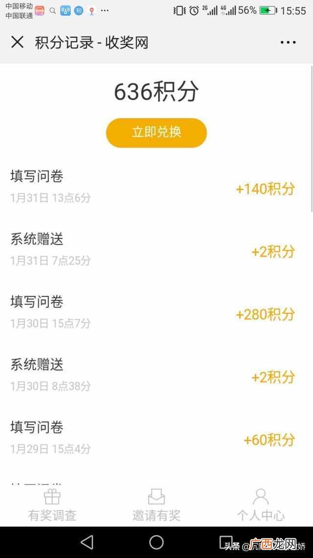 业余赚钱的工作有哪些（有哪些业余赚钱的途径