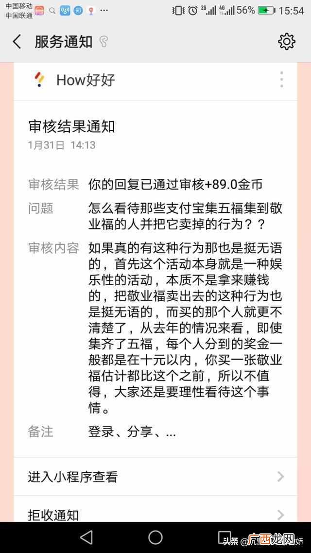 业余赚钱的工作有哪些（有哪些业余赚钱的途径