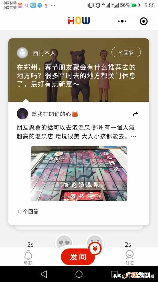 业余赚钱的工作有哪些（有哪些业余赚钱的途径