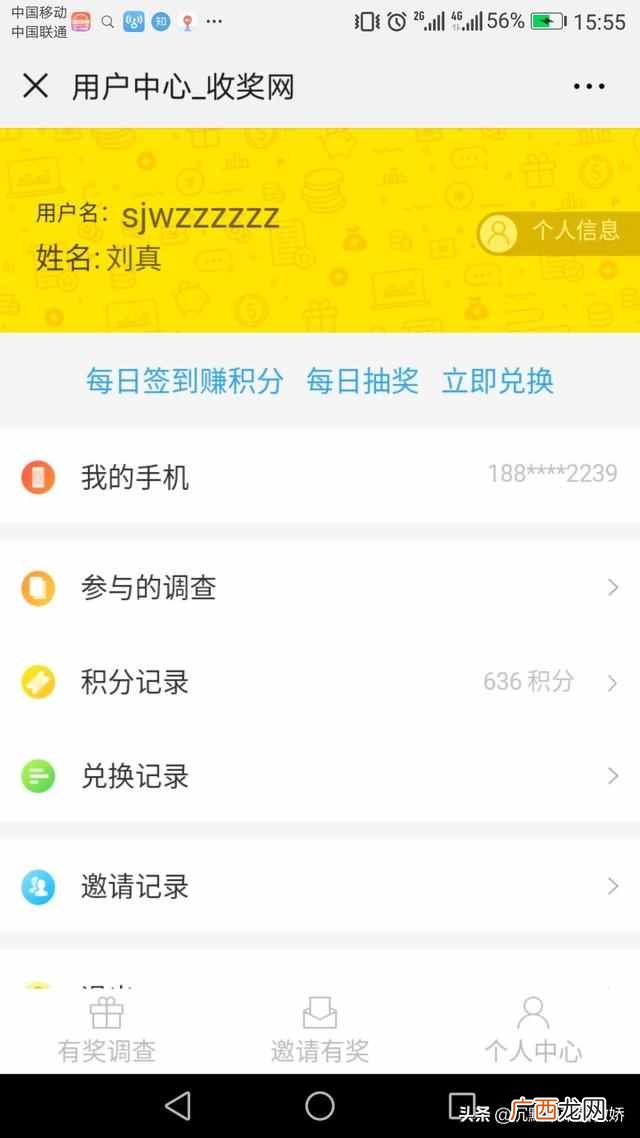 业余赚钱的工作有哪些（有哪些业余赚钱的途径