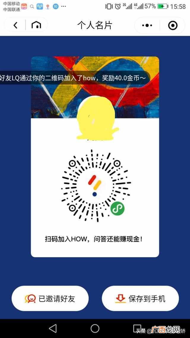 业余赚钱的工作有哪些（有哪些业余赚钱的途径