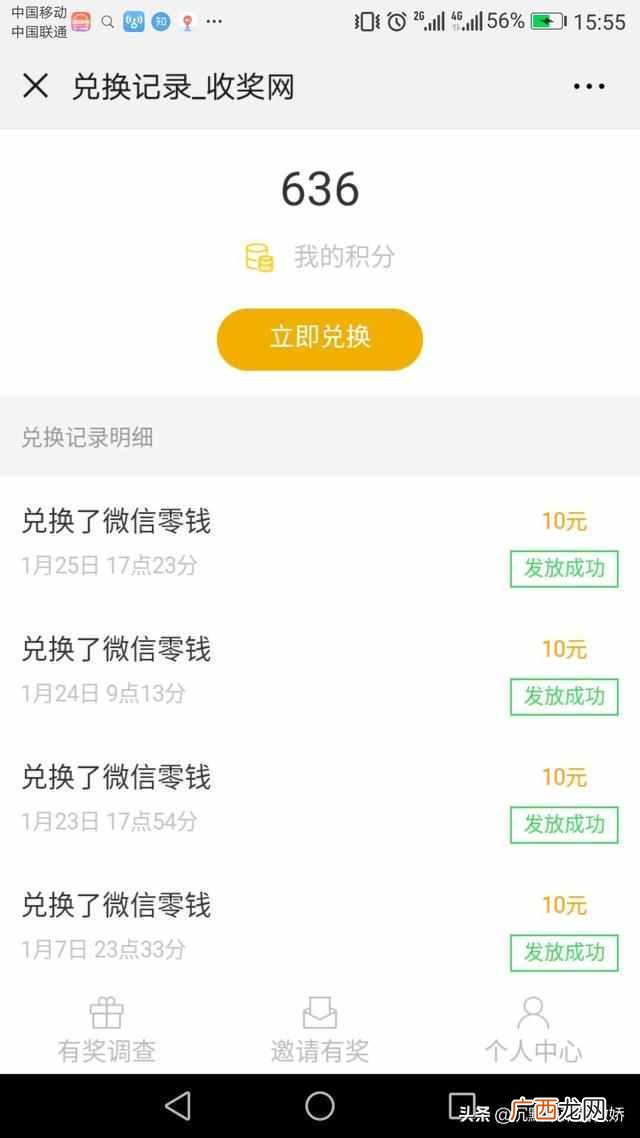 业余赚钱的工作有哪些（有哪些业余赚钱的途径
