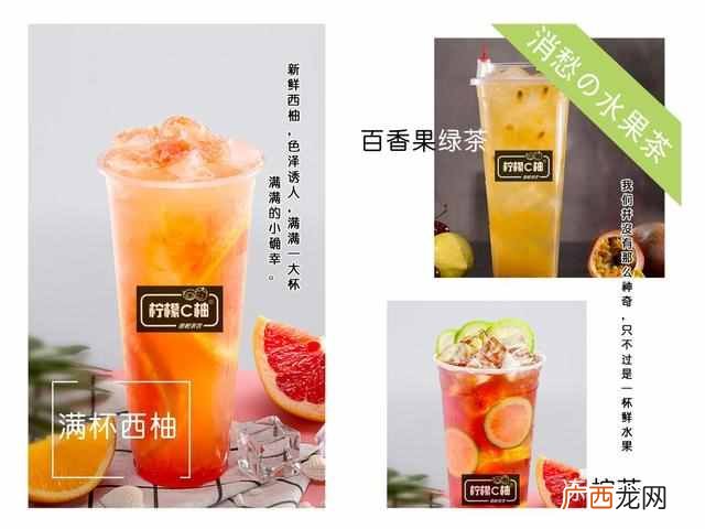 开饮品店的注意事项 开饮品店需要准备什么