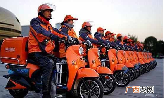 你必须知道的8点诀窍 跑腿公司怎么赚钱