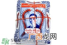 五蜈蚣标止咳丸效果怎么样？五蜈蚣标止咳丸多久有效果？