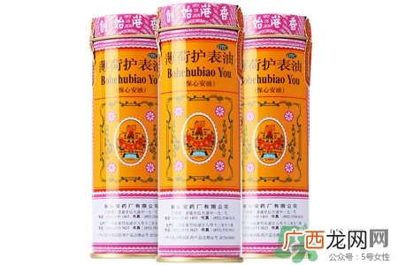 保心安油怎么样？保心安油好用吗？