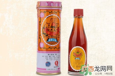 保心安油怎么样？保心安油好用吗？