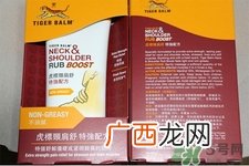 虎标颈肩舒怎么样？虎标颈肩舒好用吗？