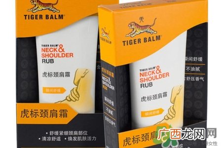 虎标颈肩舒怎么样？虎标颈肩舒好用吗？