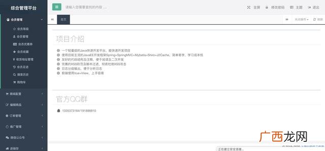 小程序有免费模板吗 官网小程序源码