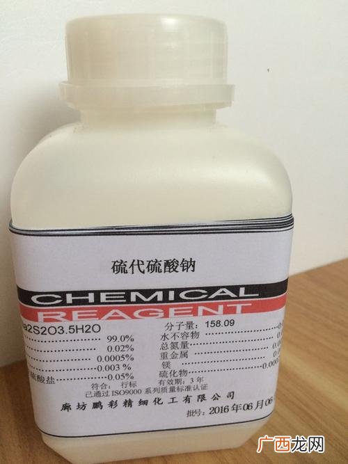 过硫酸钠的最新用途 硫代硫酸钠水产养殖