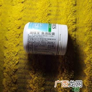 澳佳宝深海鱼油怎么样?澳佳宝深海鱼油有效吗?