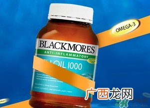 澳佳宝深海鱼油的功效与作用_说明书_吃法_价格