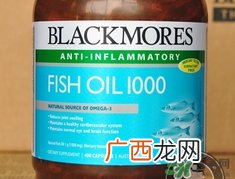 澳佳宝深海鱼油的功效与作用_说明书_吃法_价格