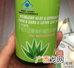 美澳健芦荟通畅胶囊怎么样?效果好吗?