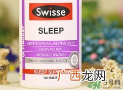 swisse睡眠片的功效与作用_说明书_吃法_价格