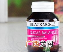 澳佳宝血糖平衡片怎么吃?澳佳宝血糖平衡片服用方法