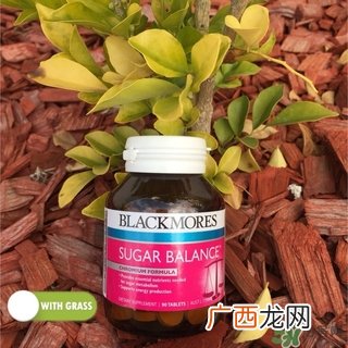 澳佳宝血糖平衡片怎么样?澳佳宝血糖平衡片有效吗?