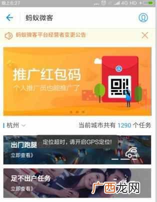 支付宝赚钱方法(支付宝有哪些不为人知的赚钱