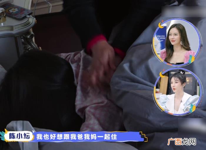沈梦辰没化妆的样子,沈梦辰起床没化妆就录节目