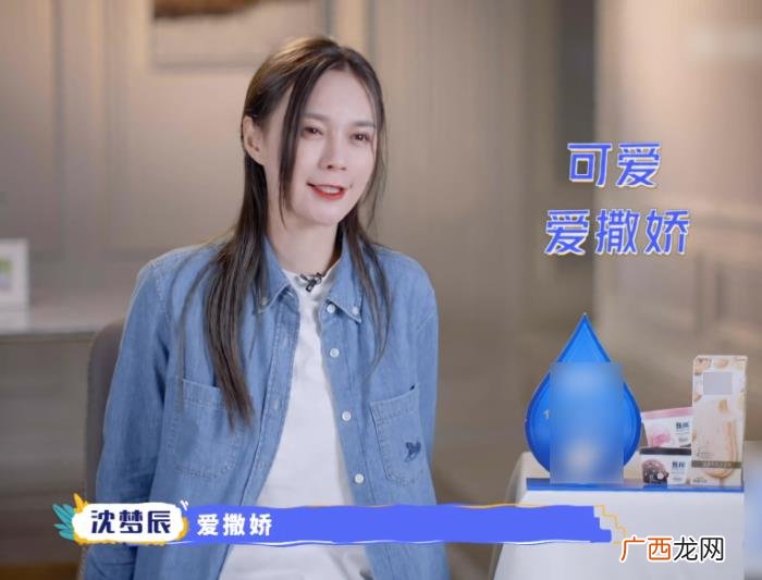 沈梦辰没化妆的样子,沈梦辰起床没化妆就录节目