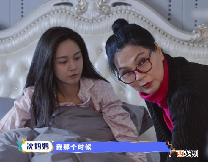 沈梦辰没化妆的样子,沈梦辰起床没化妆就录节目