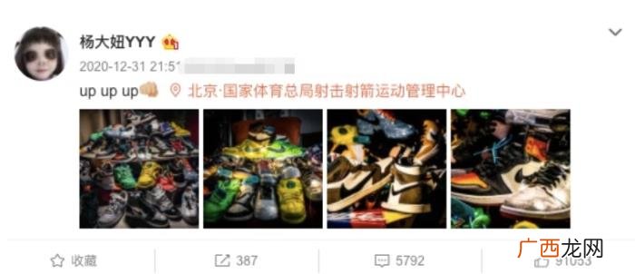 杨倩真的喜欢蔡徐坤吗，杨倩追星蔡徐坤白敬亭