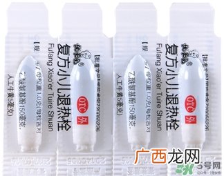 小儿退热栓多久起作用?小儿退热栓多少度可以用?
