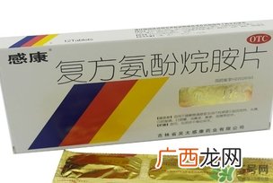 感康吃了会犯困吗?感康吃了会想睡觉吗?