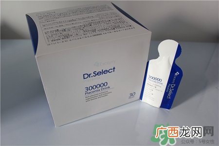 dr.select胎盘素饮料有几种?Dr.select3种胎盘素的区别