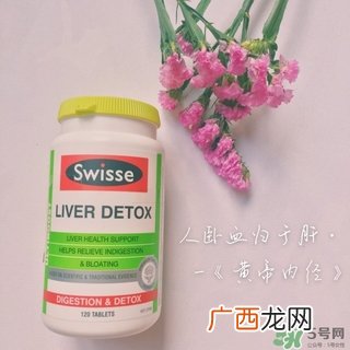 swisse护肝片有副作用吗?swisse护肝片的功效与作用