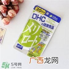 dhc瘦腿丸经期能吃吗?dhc瘦腿丸具体吃法
