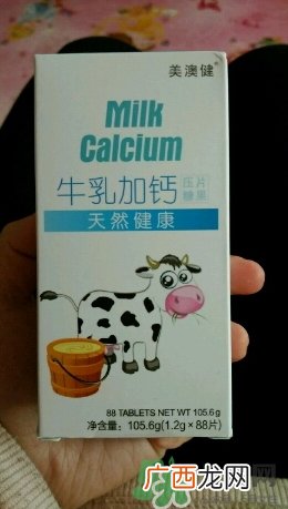 美澳健牛乳加钙片怎么样,效果好吗?