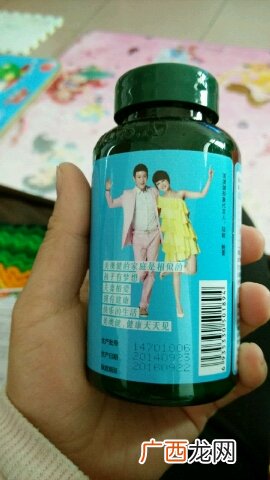 美澳健牛乳加钙片怎么样,效果好吗?