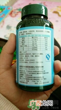 美澳健牛乳加钙片怎么样,效果好吗?