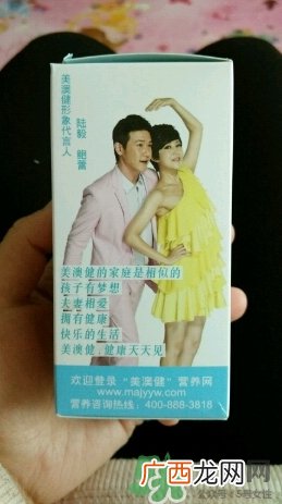 美澳健牛乳加钙片怎么样,效果好吗?