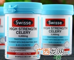 swisse西芹籽适合哪些人吃?swisse西芹籽有副作用吗?
