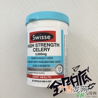 swisse西芹籽怎么吃?swisse西芹籽服用方法