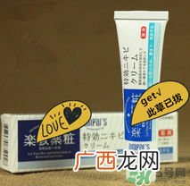 乐敦祛痘膏效果怎么样?乐敦祛痘膏有激素吗