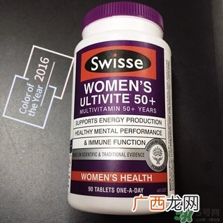 swisse女士复合维生素怎么吃?1天吃几次几粒?