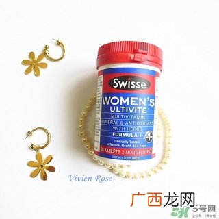 swisse女士复合维生素怎么吃?1天吃几次几粒?