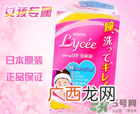 乐敦小红花可以裸眼用吗？乐敦小粉花可裸眼用吗