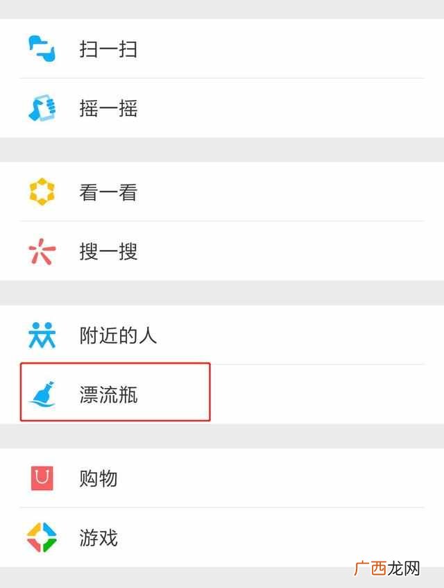 暴利灰色赚钱项目分享 2019年灰色赚钱路子